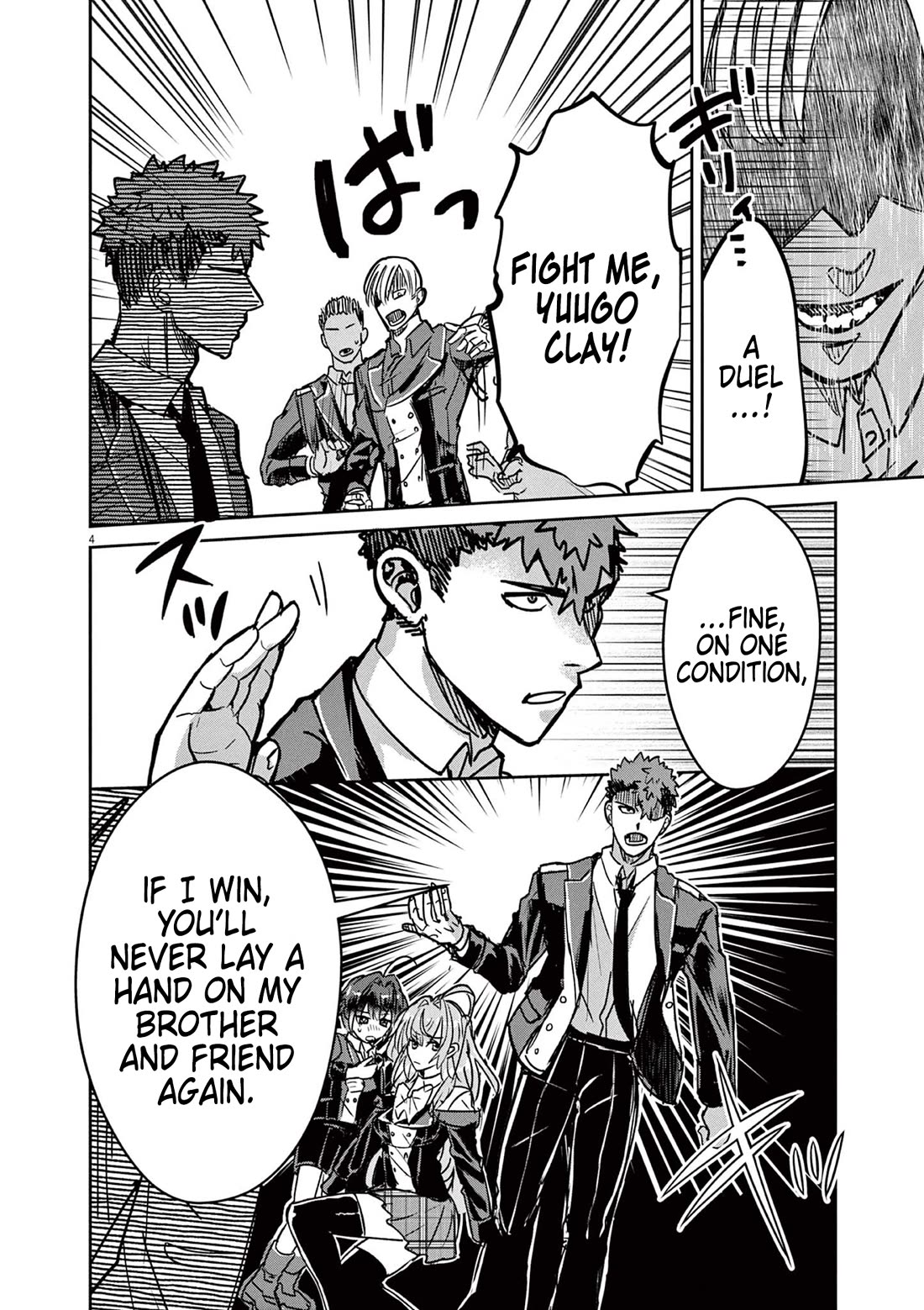 Regarding the Destruction of the Destruction Flag as a Result of a Nichiasa-Loving Otaku Being Reincarnated as a Villainous Student. chapter 8 page 4