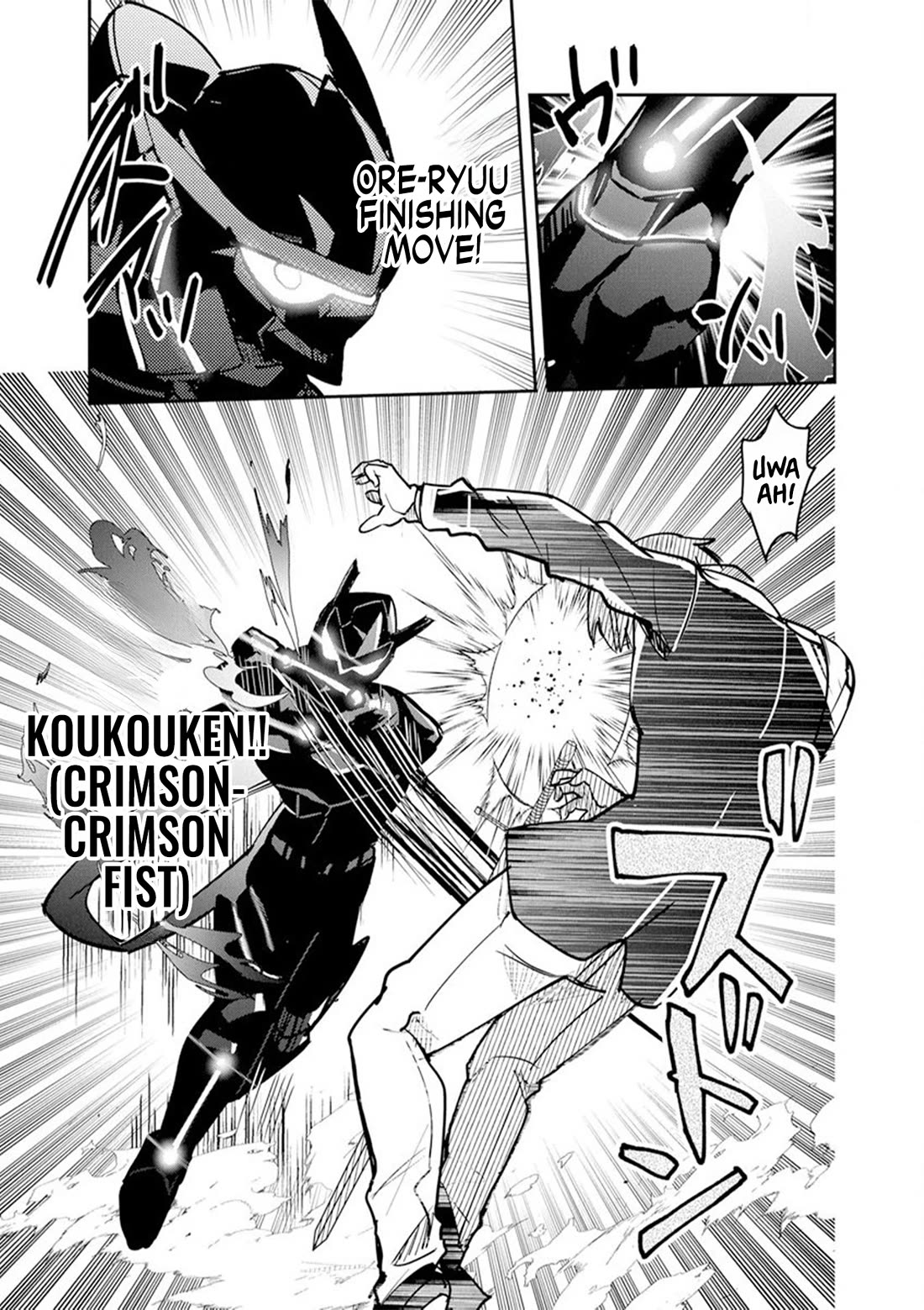 Regarding the Destruction of the Destruction Flag as a Result of a Nichiasa-Loving Otaku Being Reincarnated as a Villainous Student. chapter 9 page 13