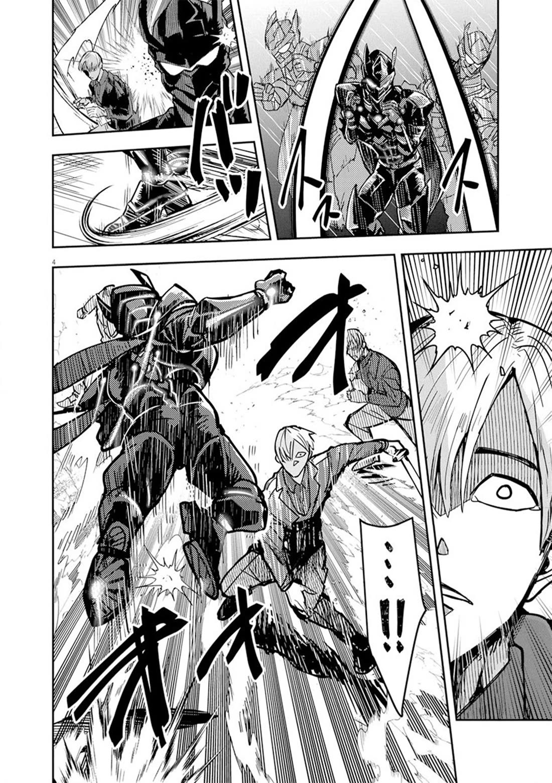 Regarding the Destruction of the Destruction Flag as a Result of a Nichiasa-Loving Otaku Being Reincarnated as a Villainous Student. chapter 9 page 4