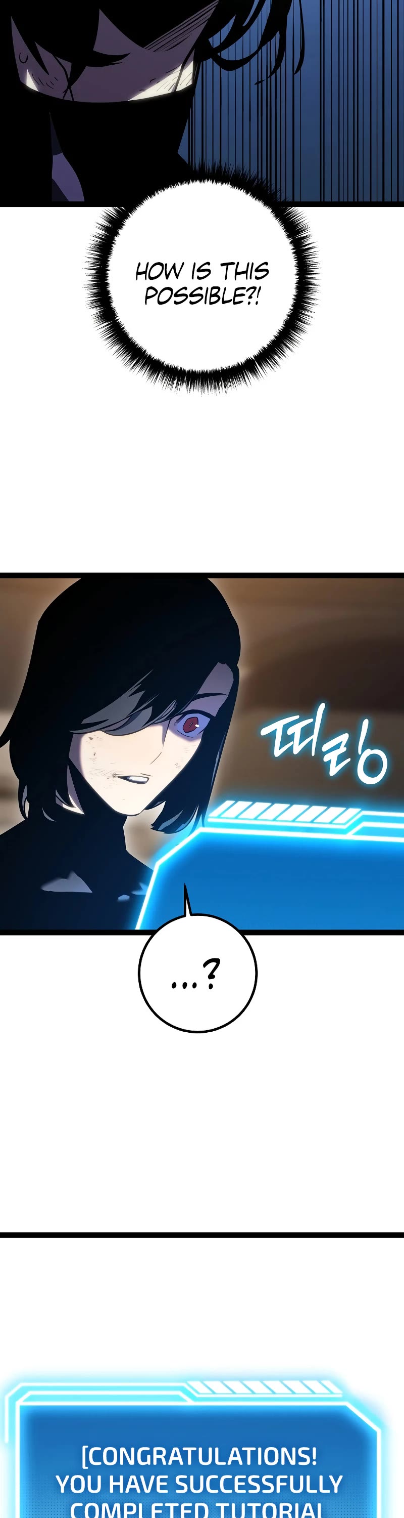 Regressing As The Reincarnated Bastard Of The Sword Clan chapter 1 page 85