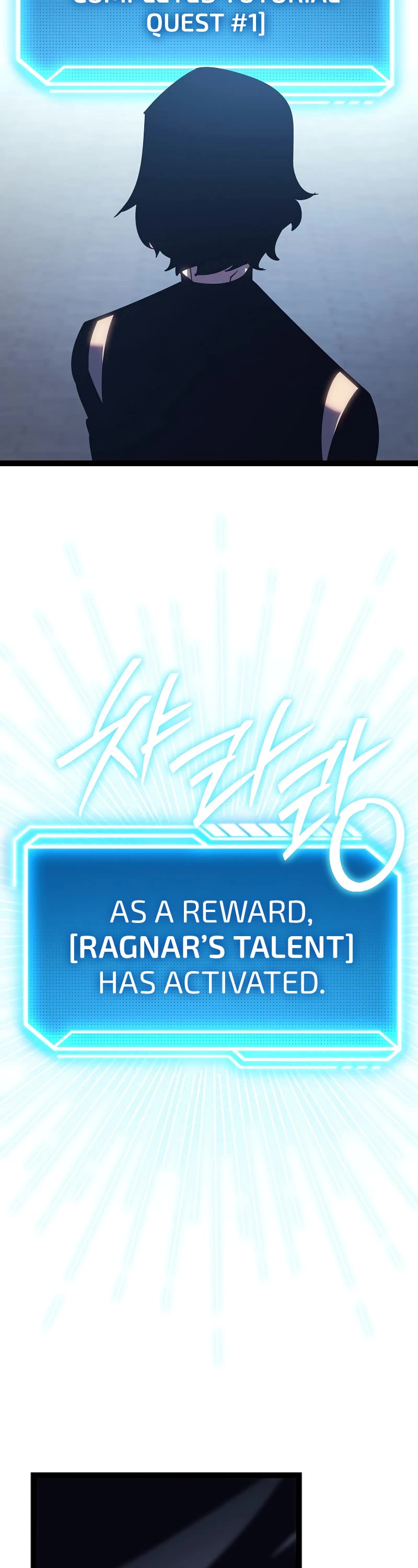 Regressing As The Reincarnated Bastard Of The Sword Clan chapter 1 page 86