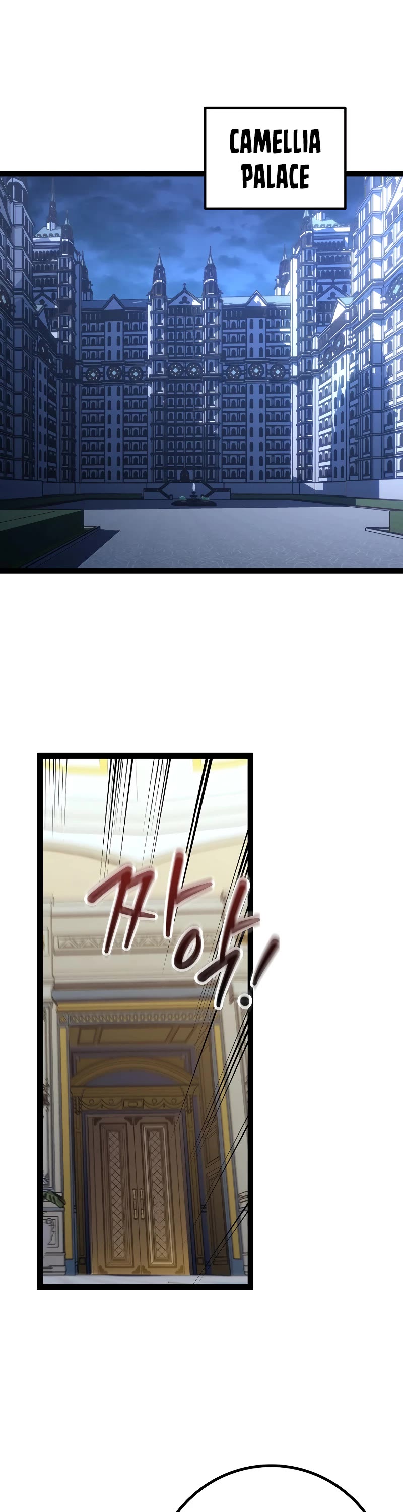 Regressing As The Reincarnated Bastard Of The Sword Clan chapter 10 page 2