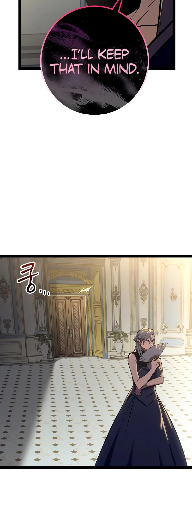 Regressing As The Reincarnated Bastard Of The Sword Clan chapter 10 page 7