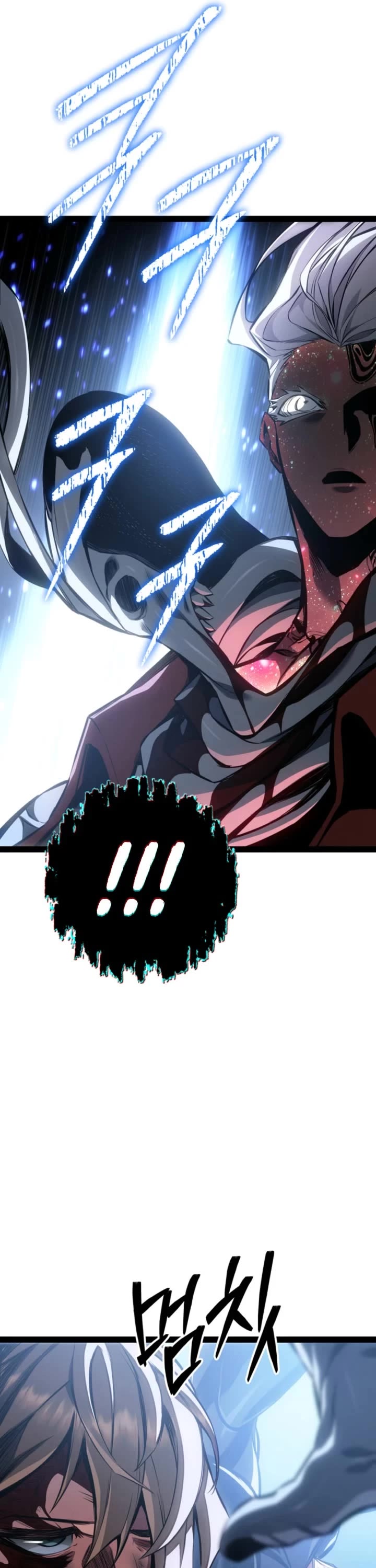 Regressing As The Reincarnated Bastard Of The Sword Clan chapter 105 page 53