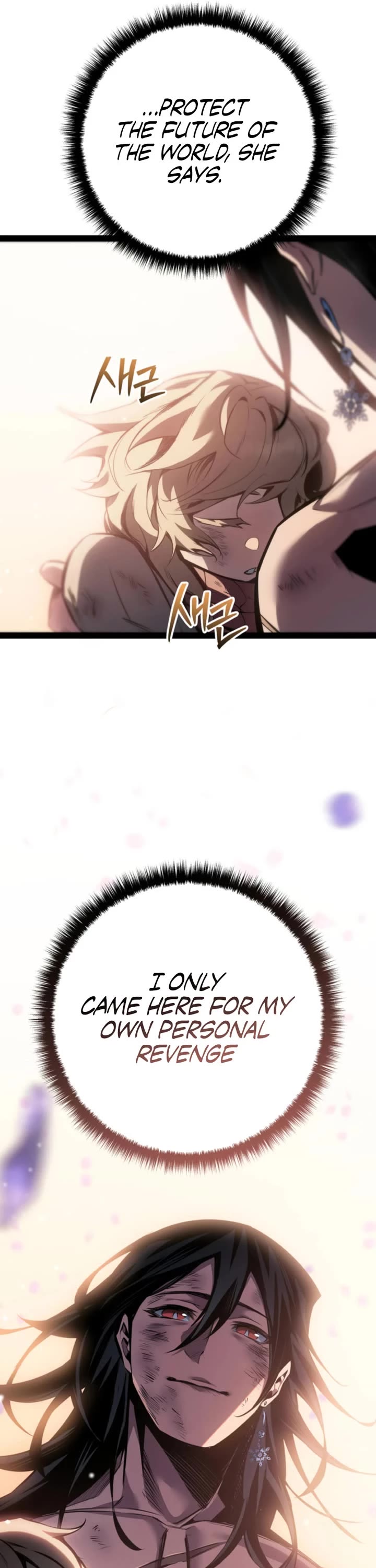 Regressing As The Reincarnated Bastard Of The Sword Clan chapter 107 page 18
