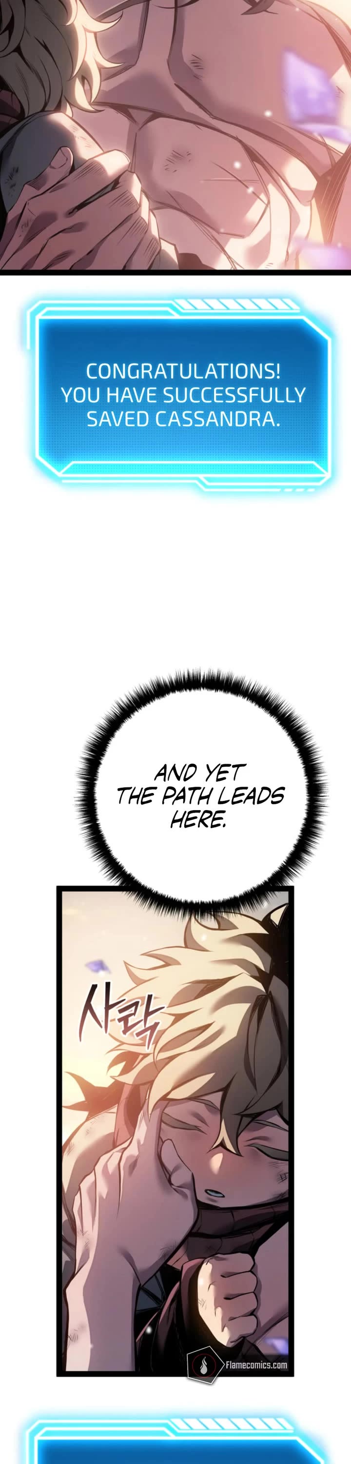 Regressing As The Reincarnated Bastard Of The Sword Clan chapter 107 page 19