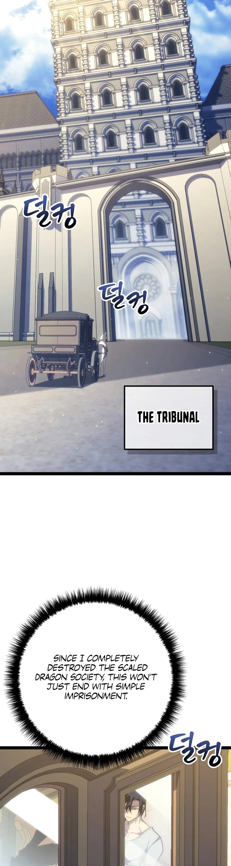 Regressing As The Reincarnated Bastard Of The Sword Clan chapter 11 page 10