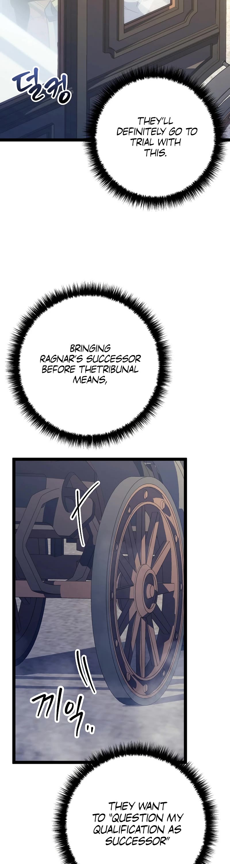 Regressing As The Reincarnated Bastard Of The Sword Clan chapter 11 page 11