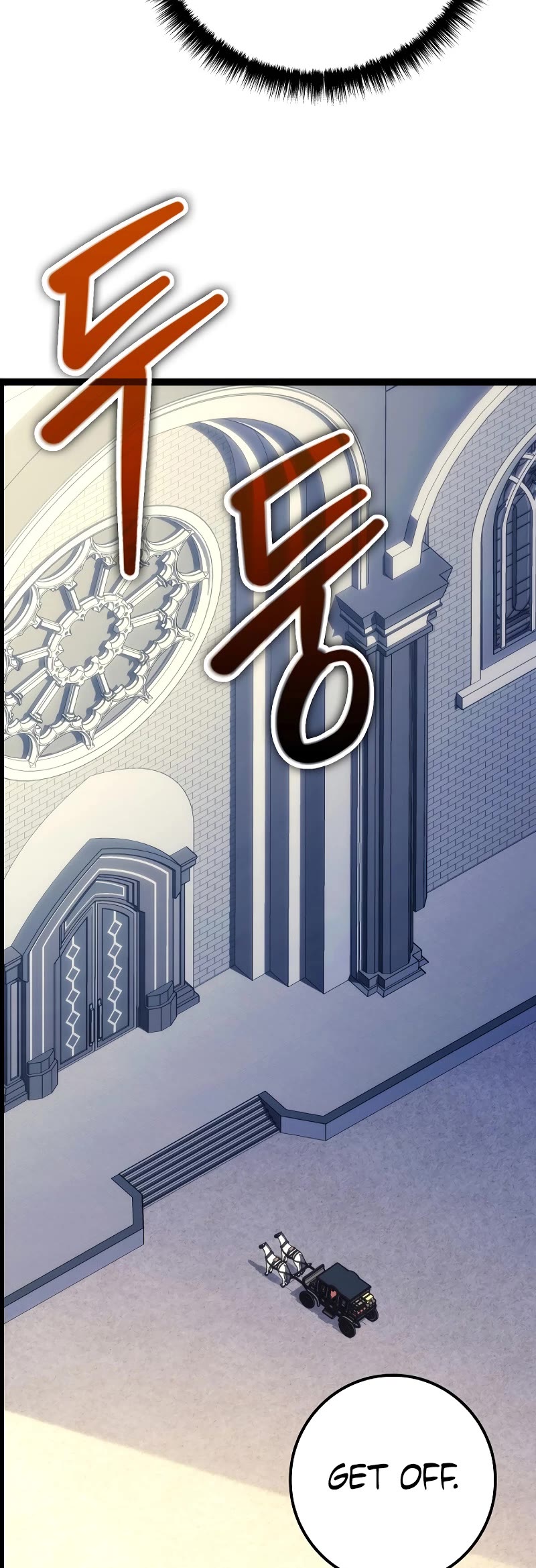 Regressing As The Reincarnated Bastard Of The Sword Clan chapter 11 page 12