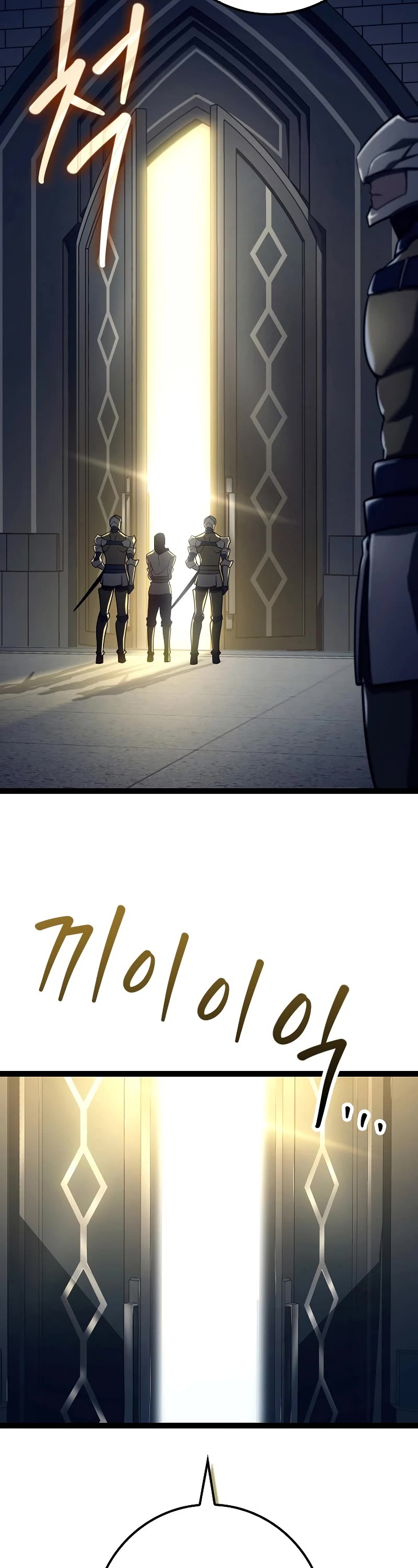 Regressing As The Reincarnated Bastard Of The Sword Clan chapter 11 page 15