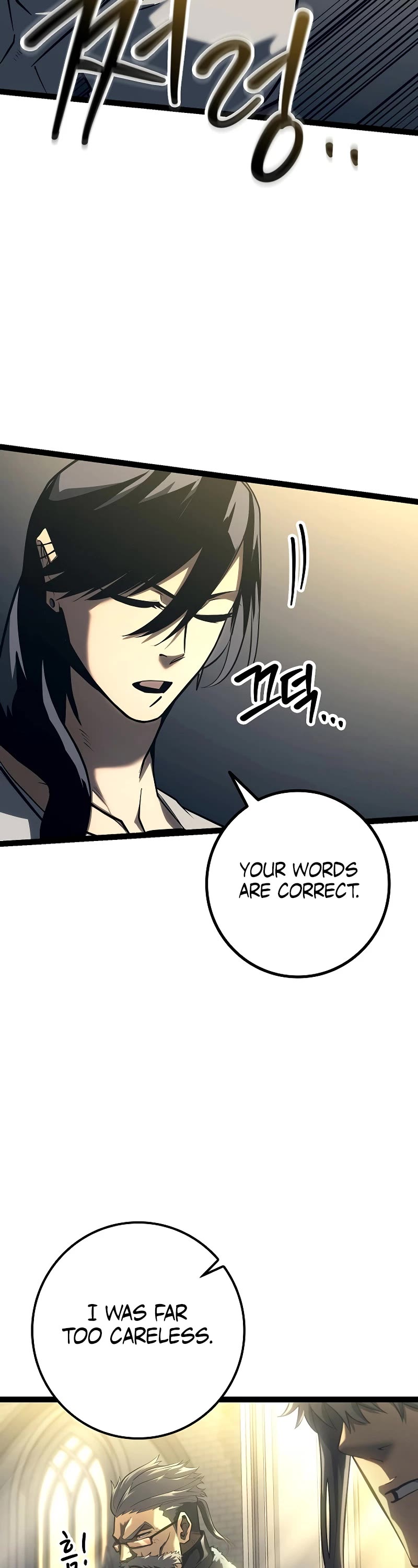 Regressing As The Reincarnated Bastard Of The Sword Clan chapter 11 page 27