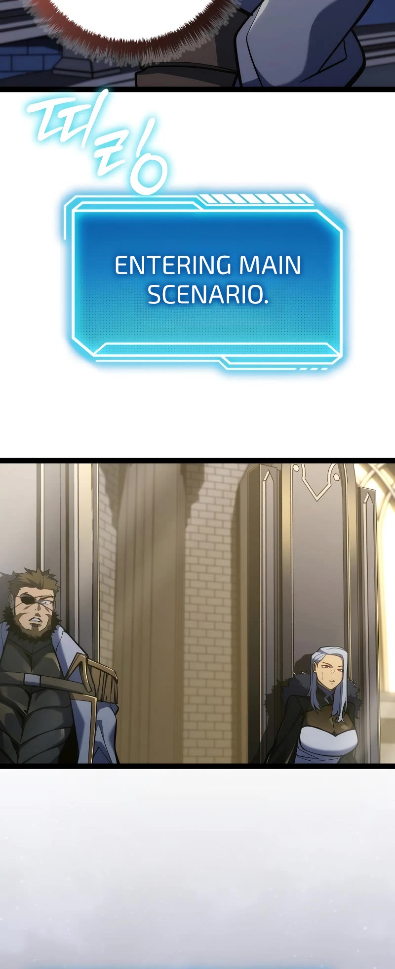 Regressing As The Reincarnated Bastard Of The Sword Clan chapter 11 page 49