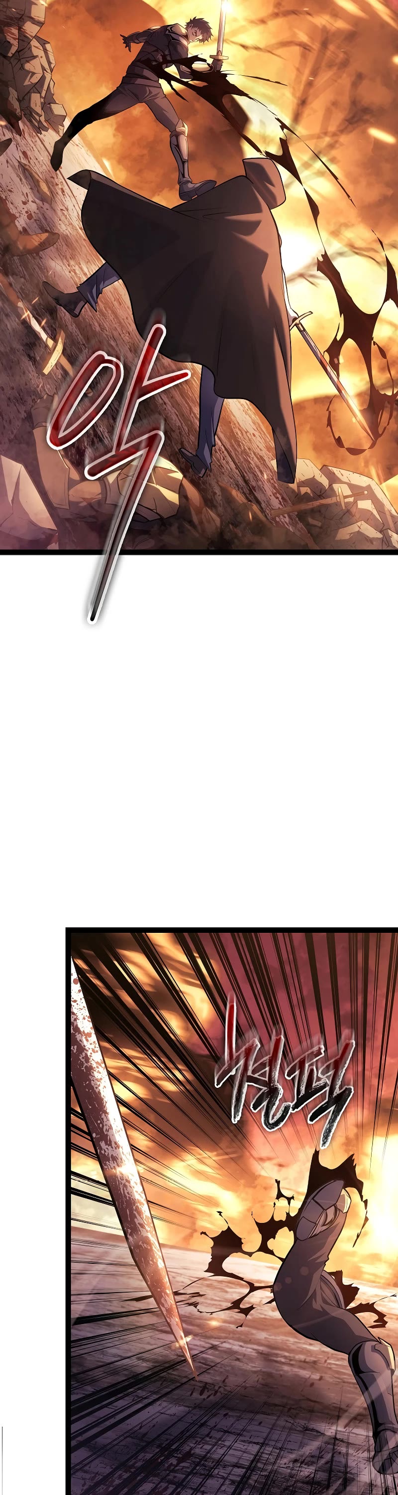 Regressing As The Reincarnated Bastard Of The Sword Clan chapter 11 page 52