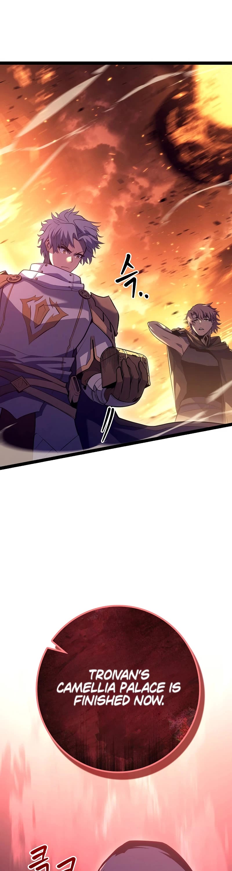 Regressing As The Reincarnated Bastard Of The Sword Clan chapter 11 page 56