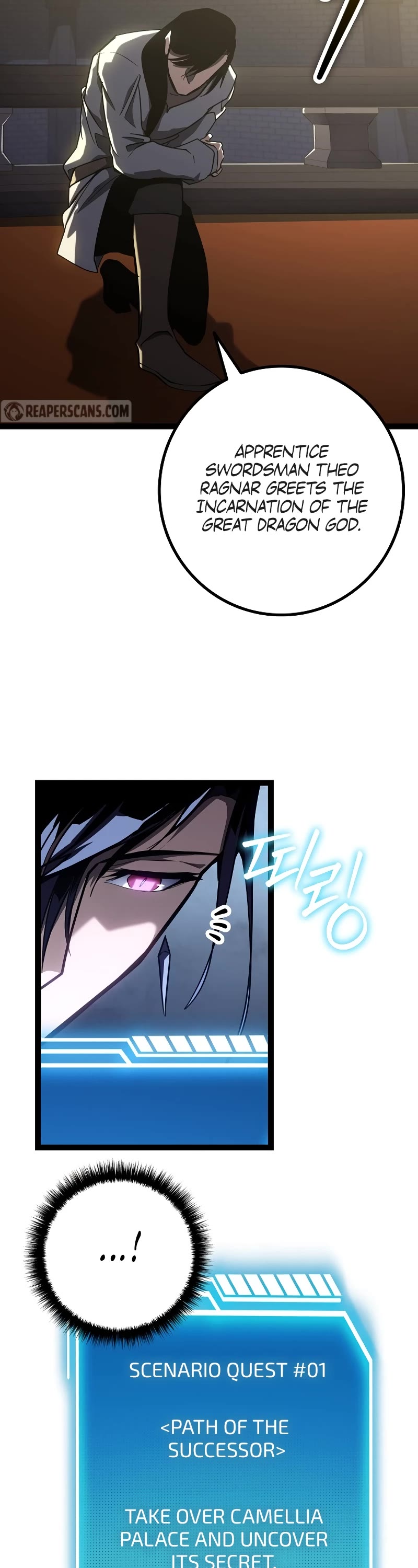 Regressing As The Reincarnated Bastard Of The Sword Clan chapter 12 page 20