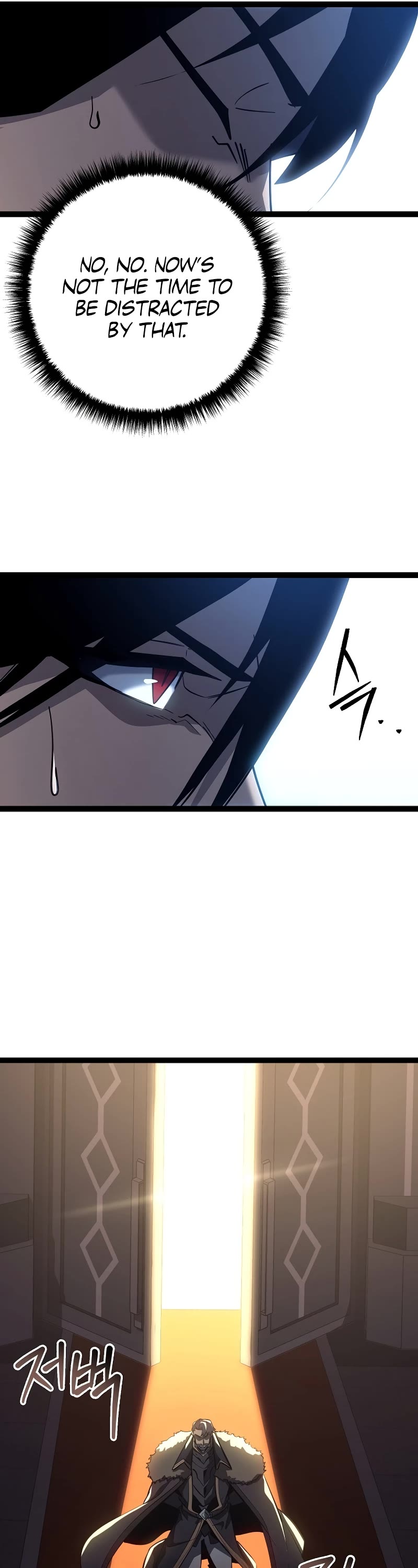 Regressing As The Reincarnated Bastard Of The Sword Clan chapter 12 page 22