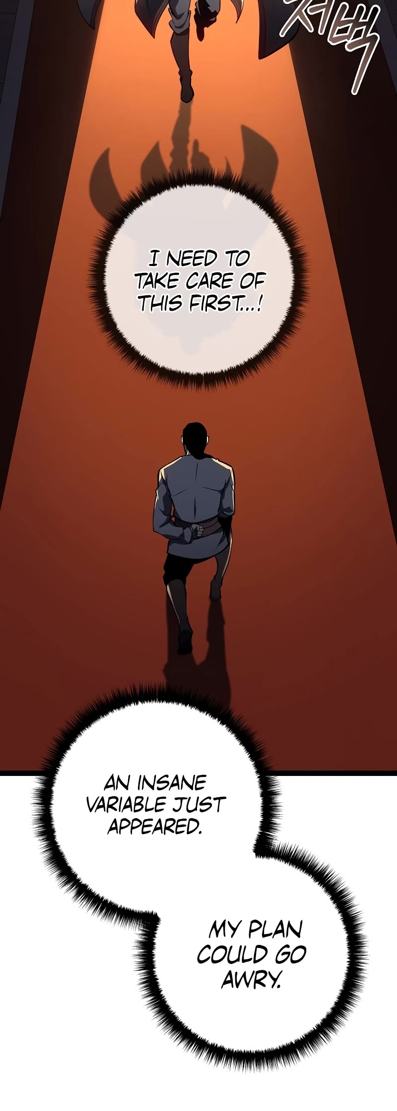 Regressing As The Reincarnated Bastard Of The Sword Clan chapter 12 page 23