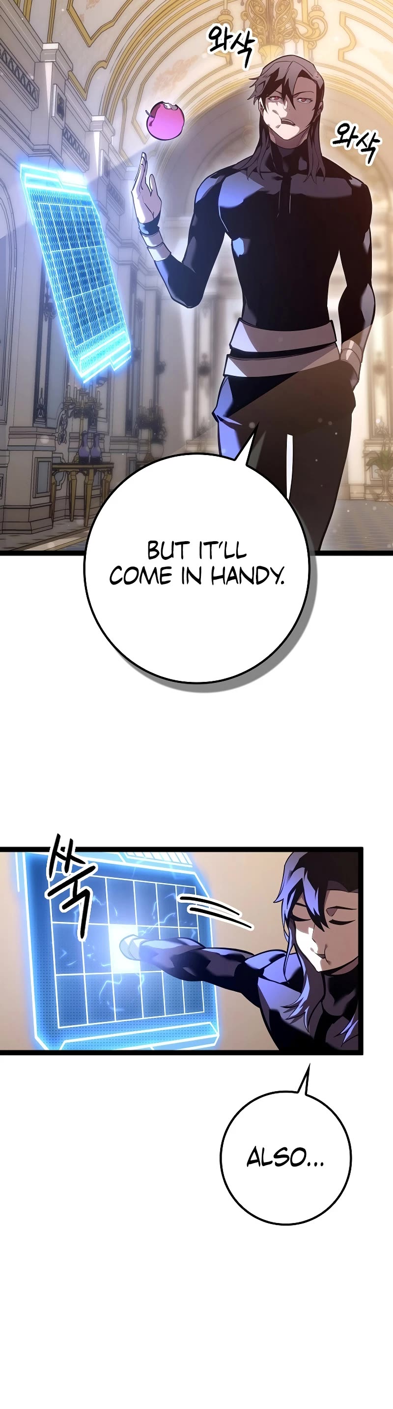 Regressing As The Reincarnated Bastard Of The Sword Clan chapter 13 page 54