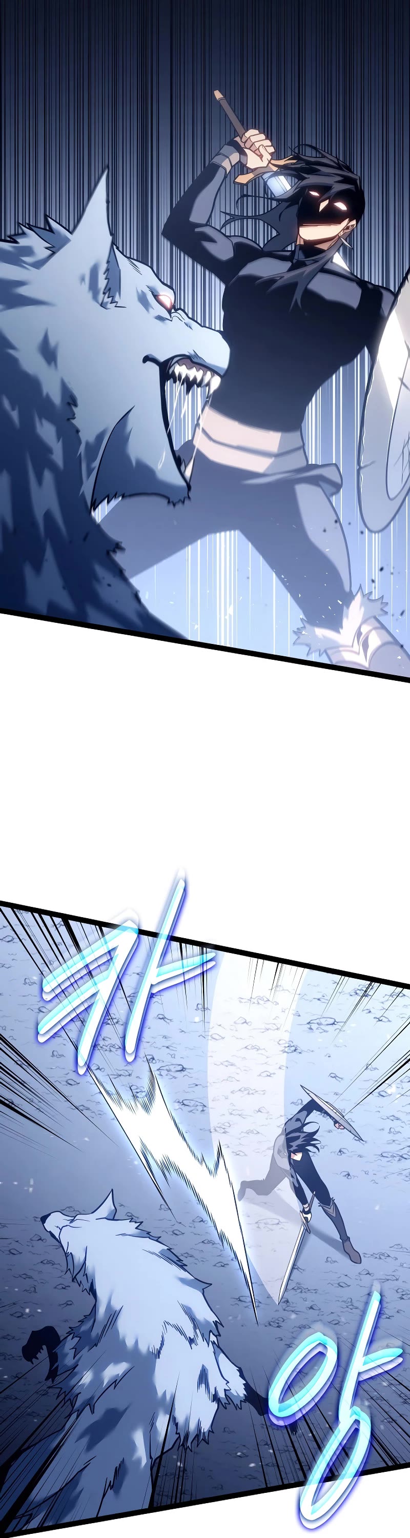 Regressing As The Reincarnated Bastard Of The Sword Clan chapter 14 page 23