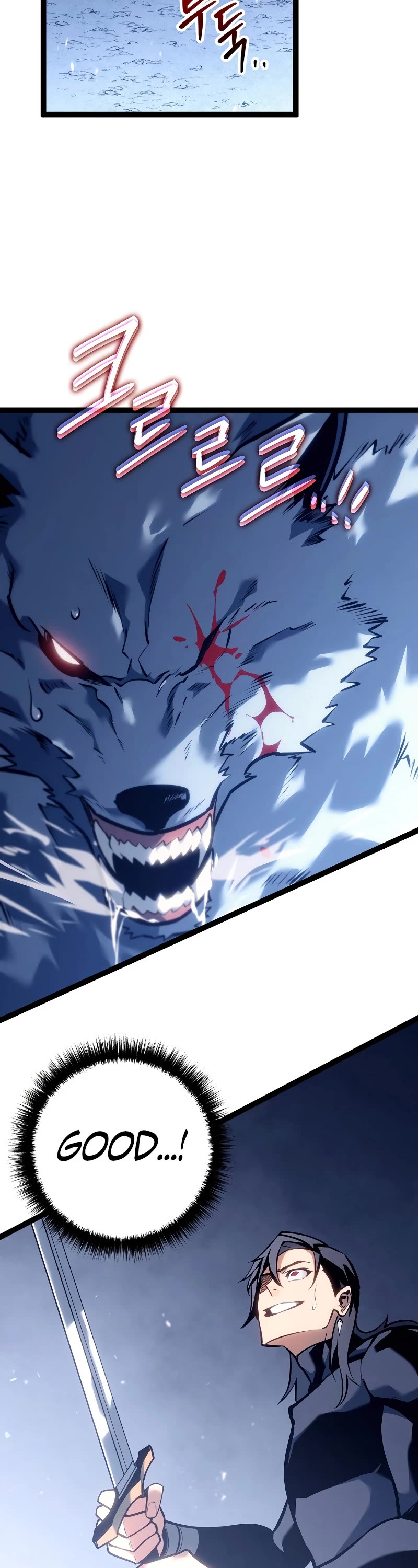 Regressing As The Reincarnated Bastard Of The Sword Clan chapter 14 page 32