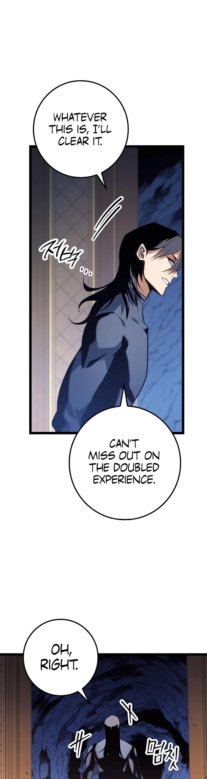 Regressing As The Reincarnated Bastard Of The Sword Clan chapter 14 page 5