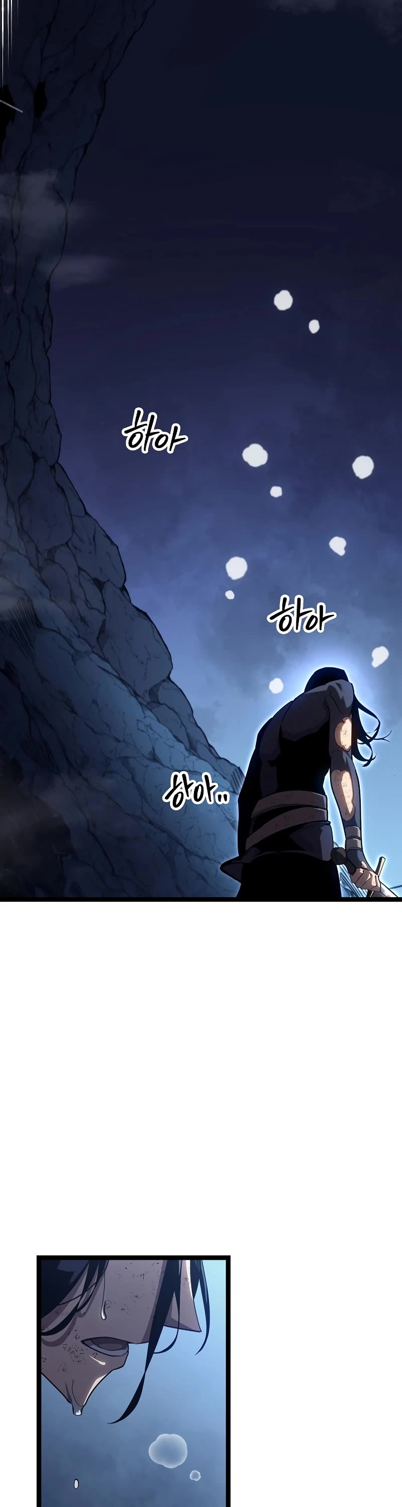 Regressing As The Reincarnated Bastard Of The Sword Clan chapter 14 page 58