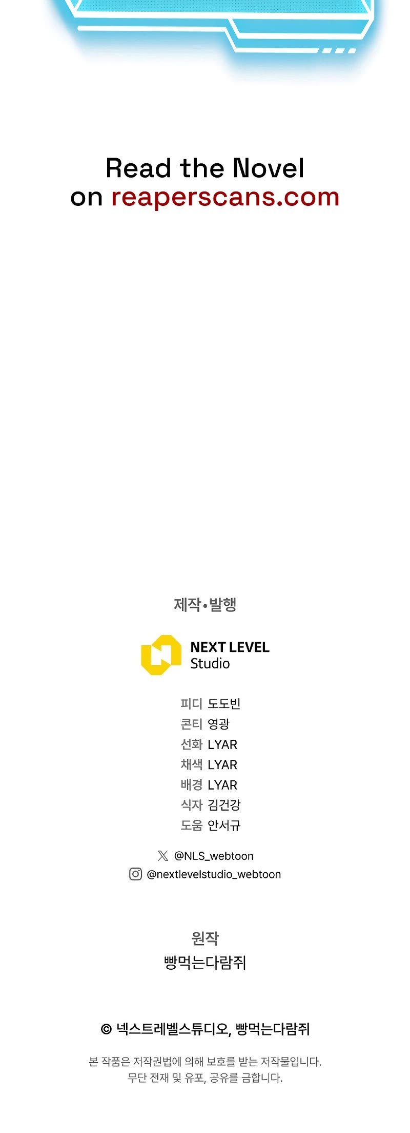 Regressing As The Reincarnated Bastard Of The Sword Clan chapter 14 page 66