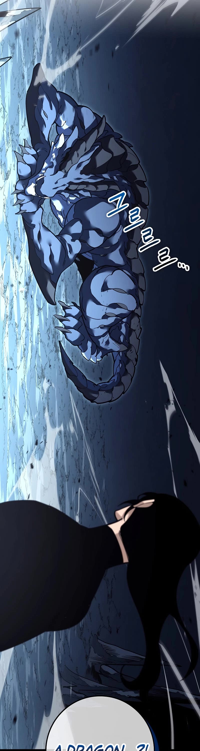 Regressing As The Reincarnated Bastard Of The Sword Clan chapter 15 page 17