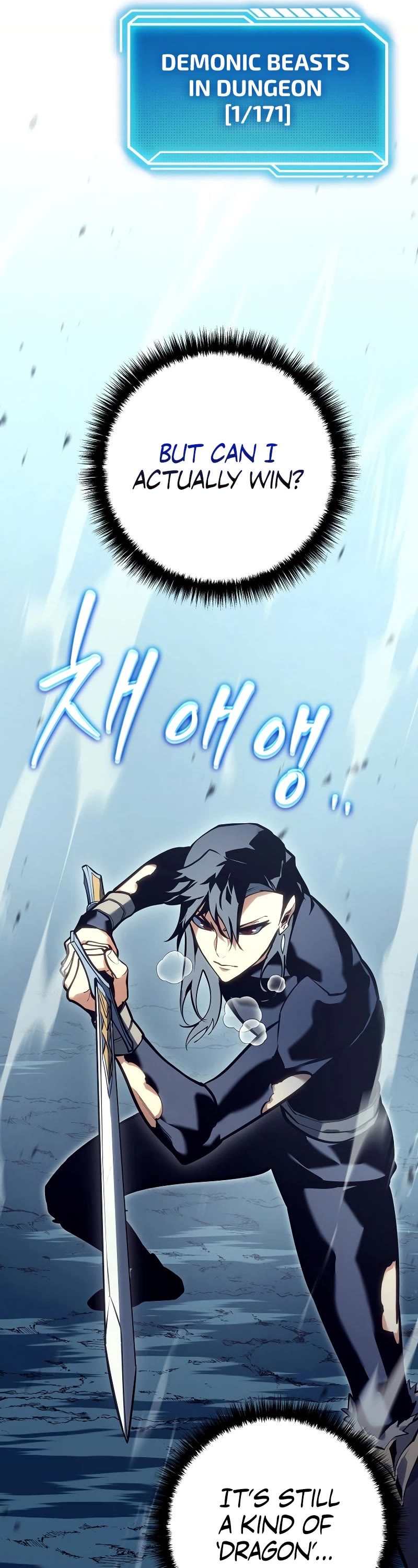 Regressing As The Reincarnated Bastard Of The Sword Clan chapter 15 page 22