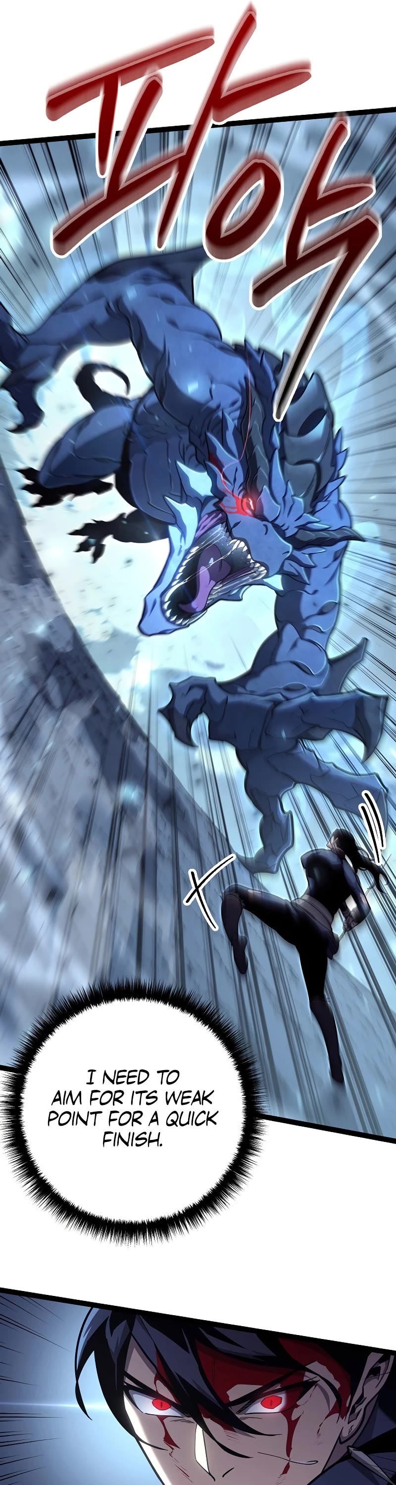 Regressing As The Reincarnated Bastard Of The Sword Clan chapter 15 page 42