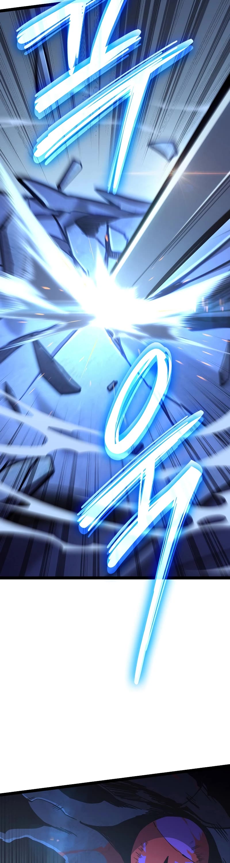 Regressing As The Reincarnated Bastard Of The Sword Clan chapter 15 page 46