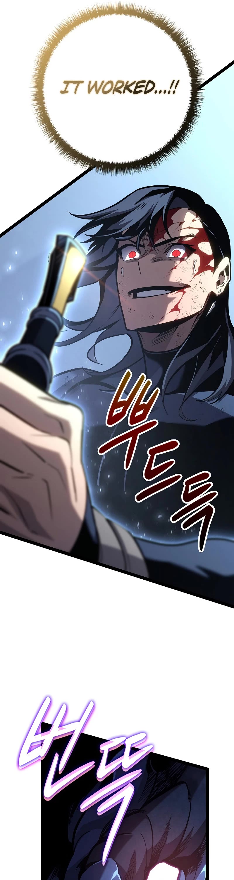 Regressing As The Reincarnated Bastard Of The Sword Clan chapter 15 page 49