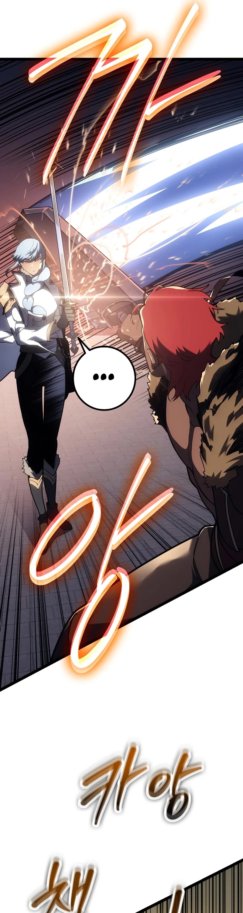 Regressing As The Reincarnated Bastard Of The Sword Clan chapter 15 page 56