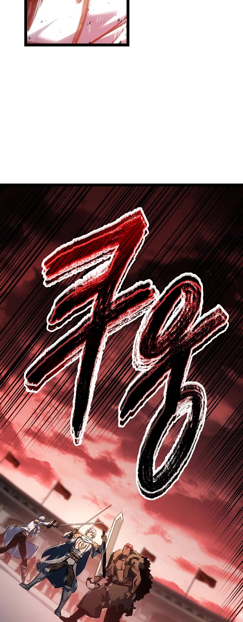 Regressing As The Reincarnated Bastard Of The Sword Clan chapter 15 page 61