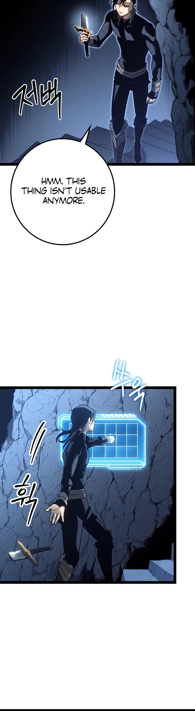 Regressing As The Reincarnated Bastard Of The Sword Clan chapter 15 page 7