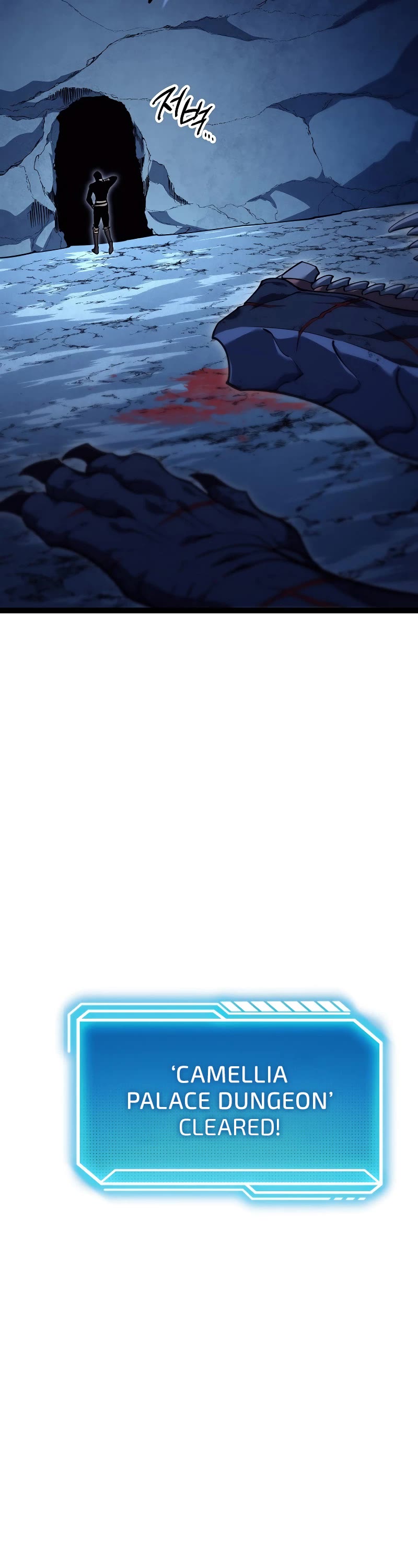 Regressing As The Reincarnated Bastard Of The Sword Clan chapter 16 page 13