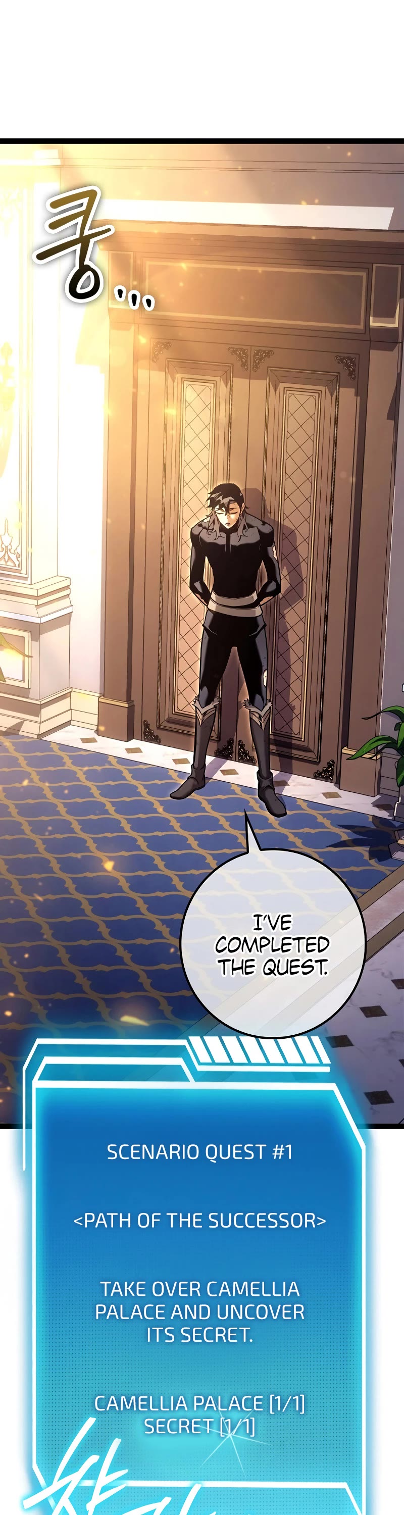 Regressing As The Reincarnated Bastard Of The Sword Clan chapter 16 page 15