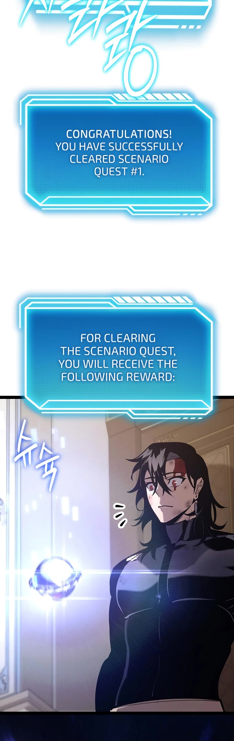 Regressing As The Reincarnated Bastard Of The Sword Clan chapter 16 page 16