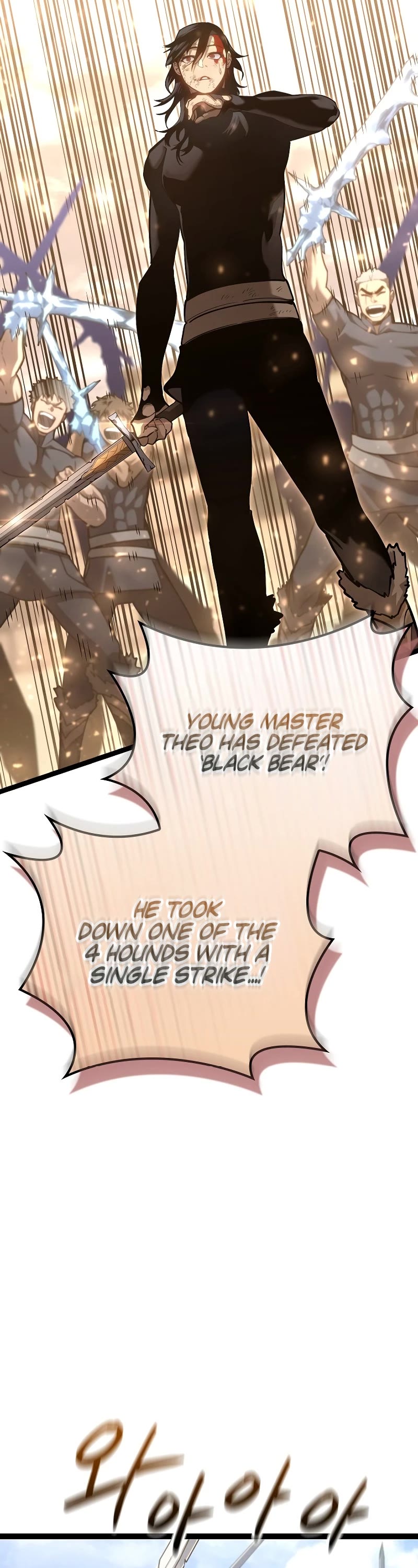 Regressing As The Reincarnated Bastard Of The Sword Clan chapter 16 page 43