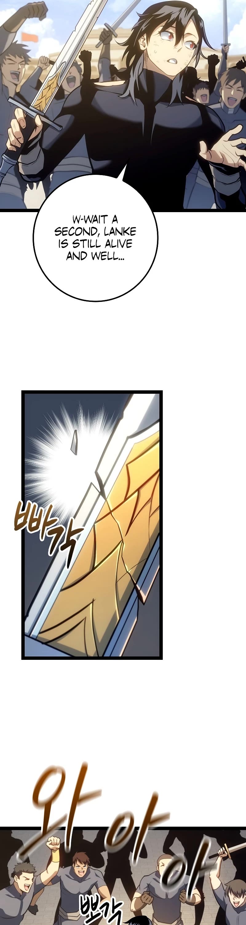 Regressing As The Reincarnated Bastard Of The Sword Clan chapter 16 page 44