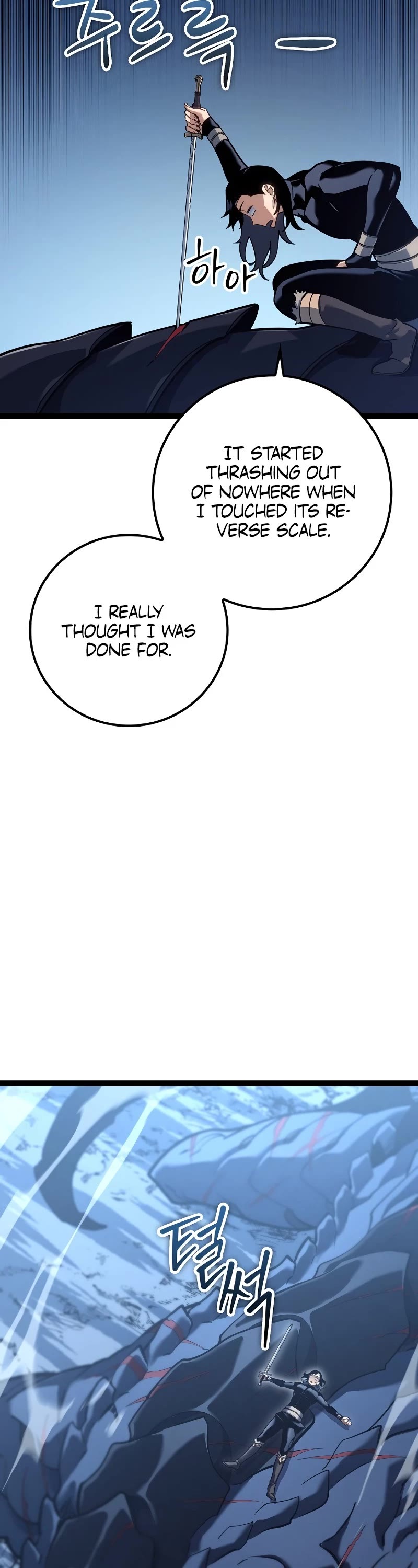 Regressing As The Reincarnated Bastard Of The Sword Clan chapter 16 page 5