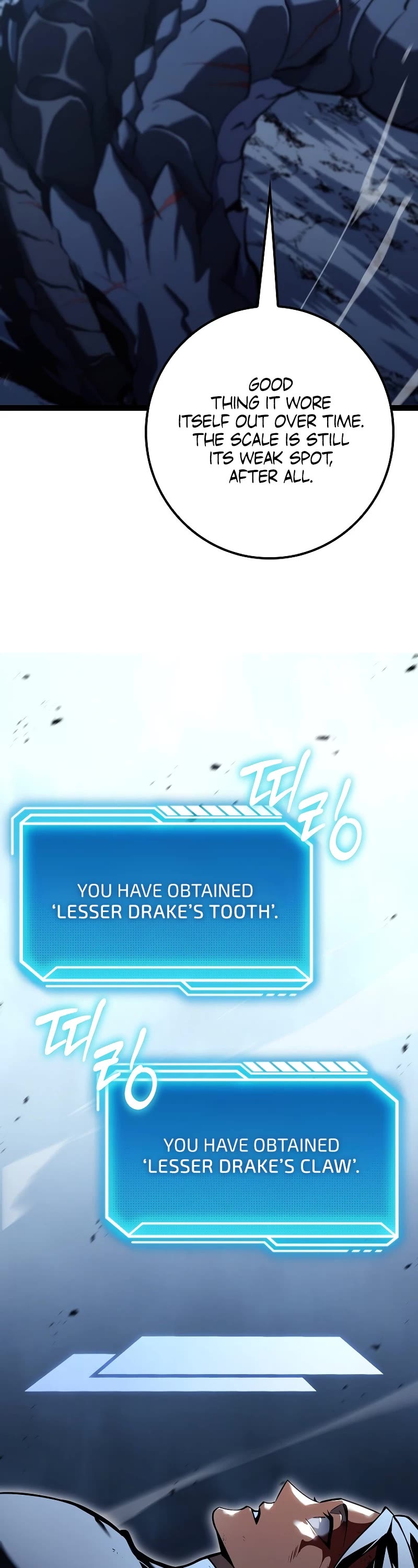 Regressing As The Reincarnated Bastard Of The Sword Clan chapter 16 page 6