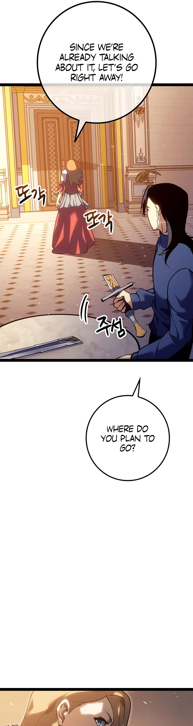 Regressing As The Reincarnated Bastard Of The Sword Clan chapter 16 page 73