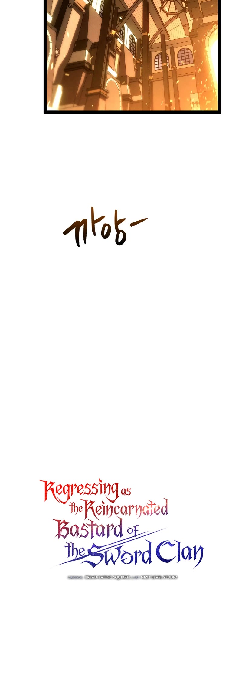 Regressing As The Reincarnated Bastard Of The Sword Clan chapter 17 page 19