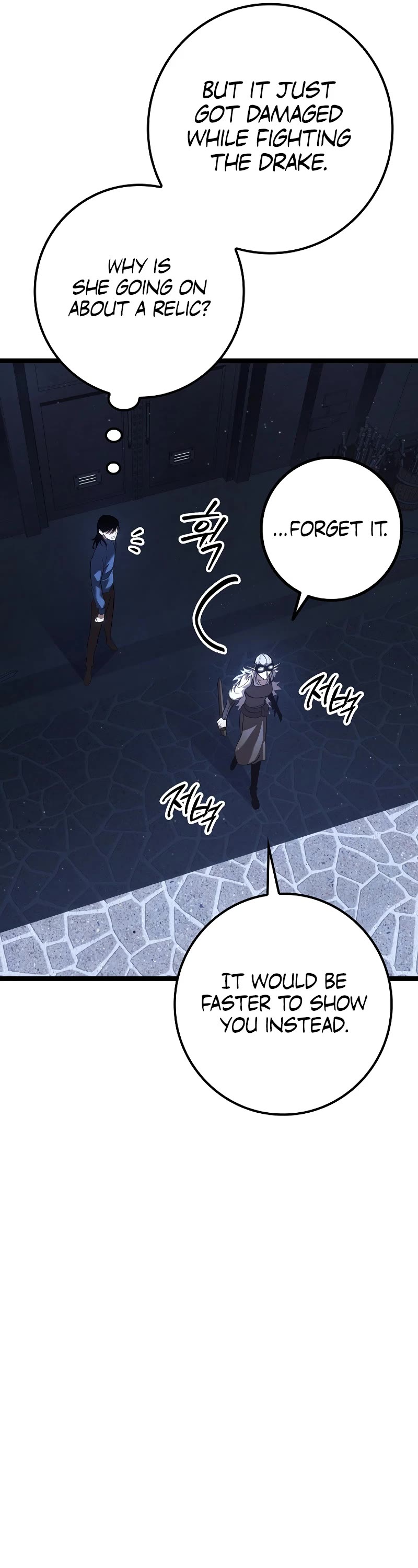 Regressing As The Reincarnated Bastard Of The Sword Clan chapter 17 page 44