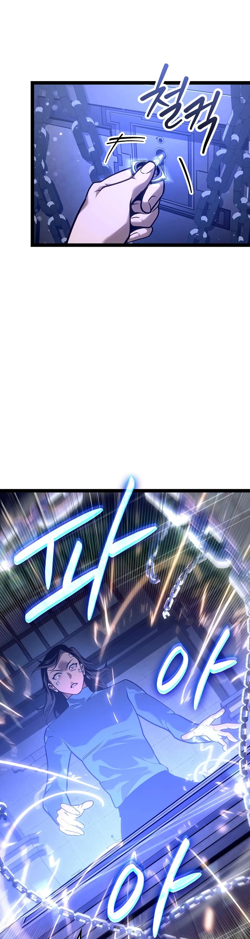 Regressing As The Reincarnated Bastard Of The Sword Clan chapter 18 page 13