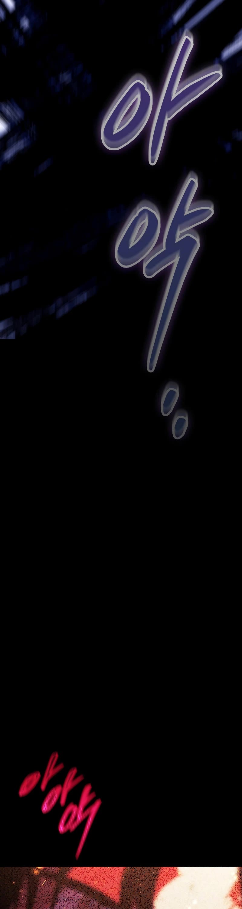 Regressing As The Reincarnated Bastard Of The Sword Clan chapter 18 page 17