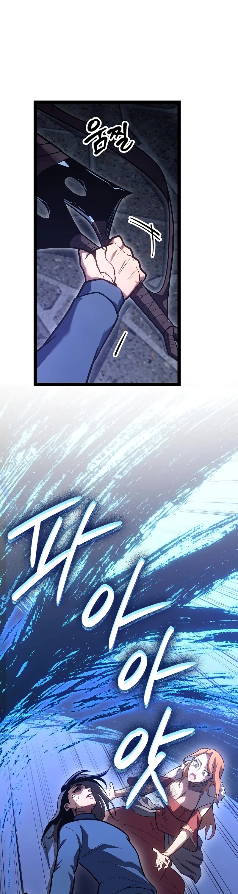 Regressing As The Reincarnated Bastard Of The Sword Clan chapter 18 page 36