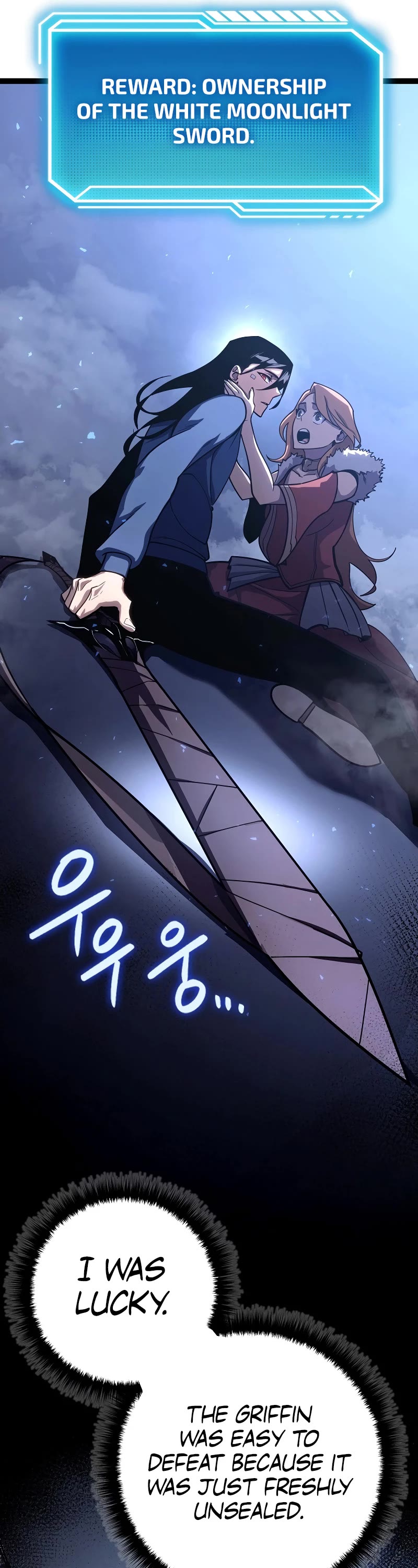 Regressing As The Reincarnated Bastard Of The Sword Clan chapter 18 page 43