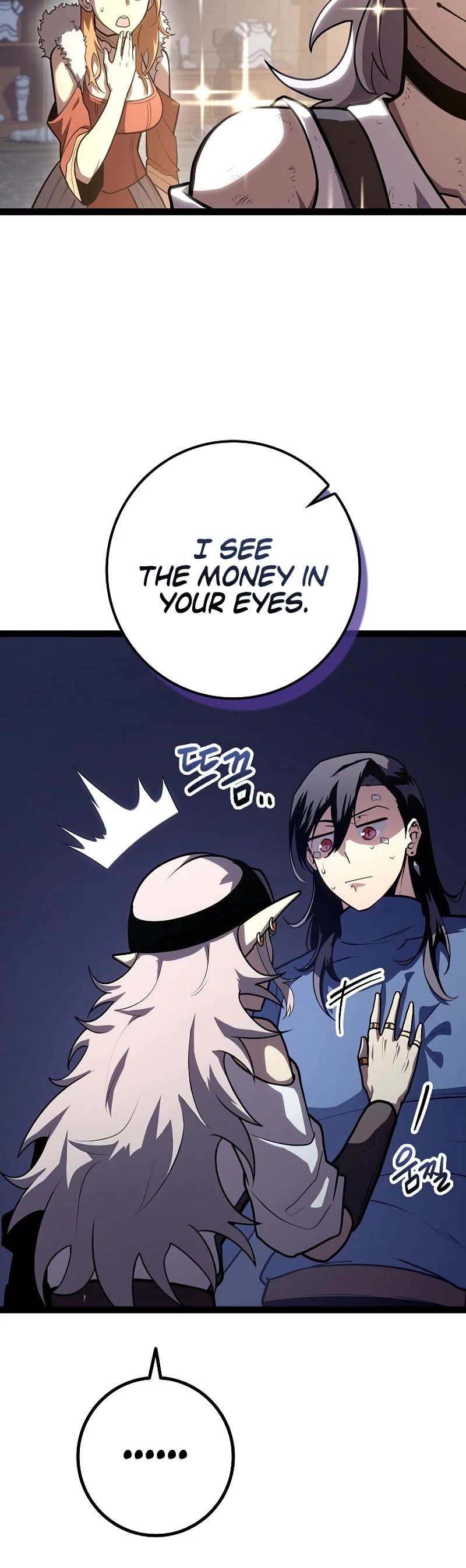 Regressing As The Reincarnated Bastard Of The Sword Clan chapter 19 page 12